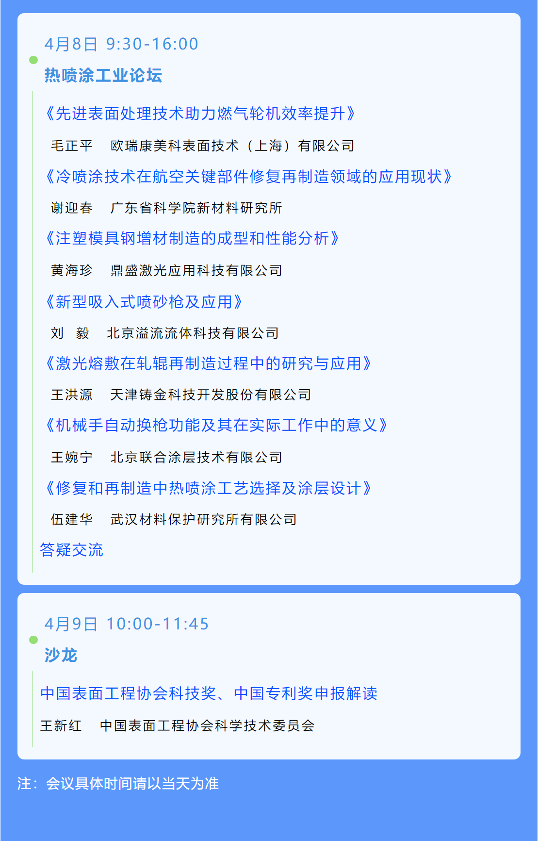 ��ҳ| ����(�й�����)�ٷ���վ