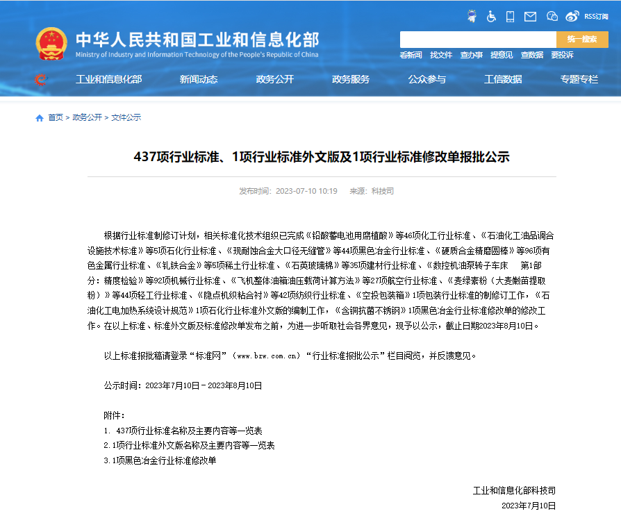 ��ҳ| ����(�й�����)�ٷ���վ