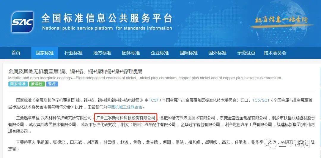 ��ҳ| ����(�й�����)�ٷ���վ