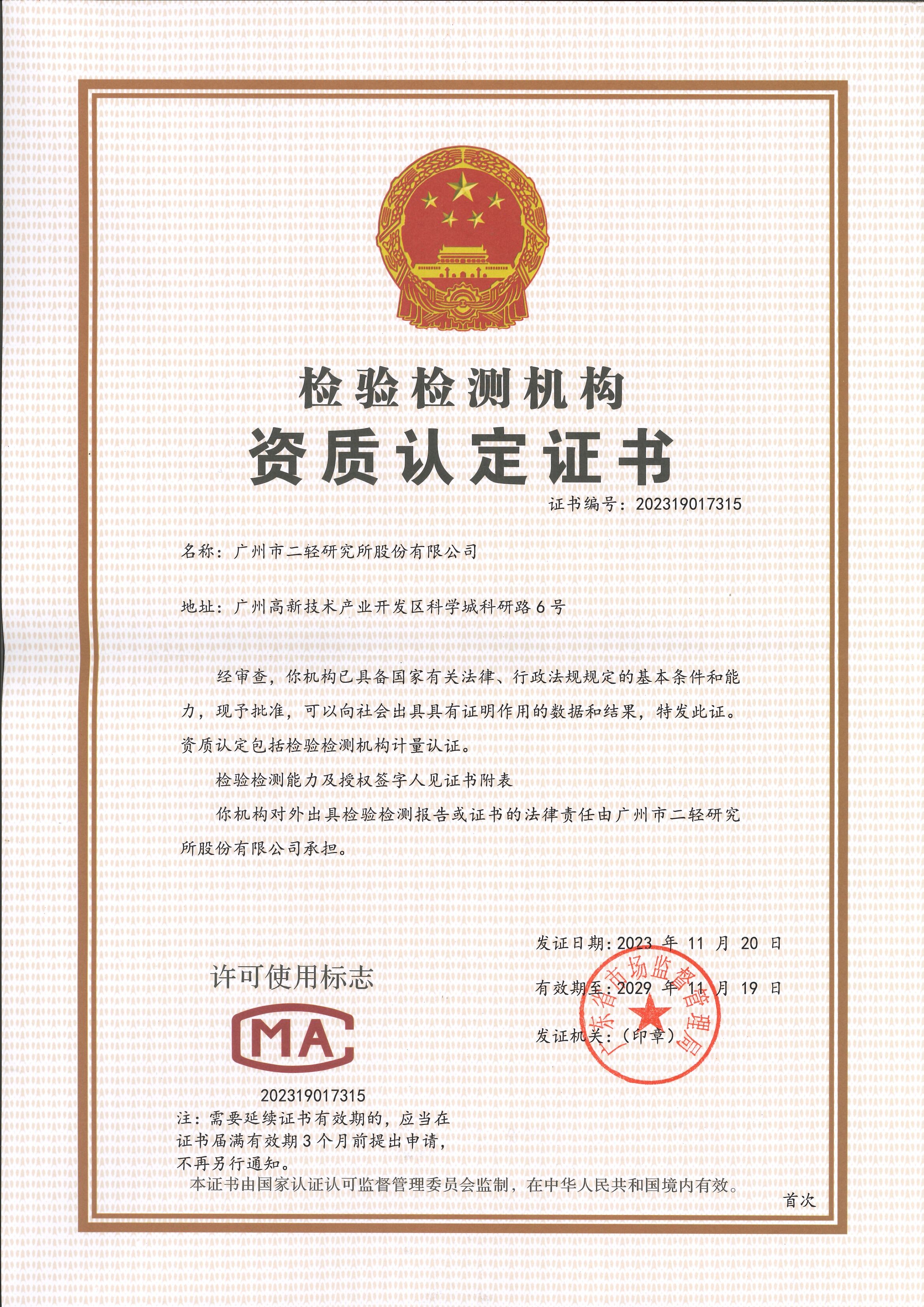 ��ҳ| ����(�й�����)�ٷ���վ