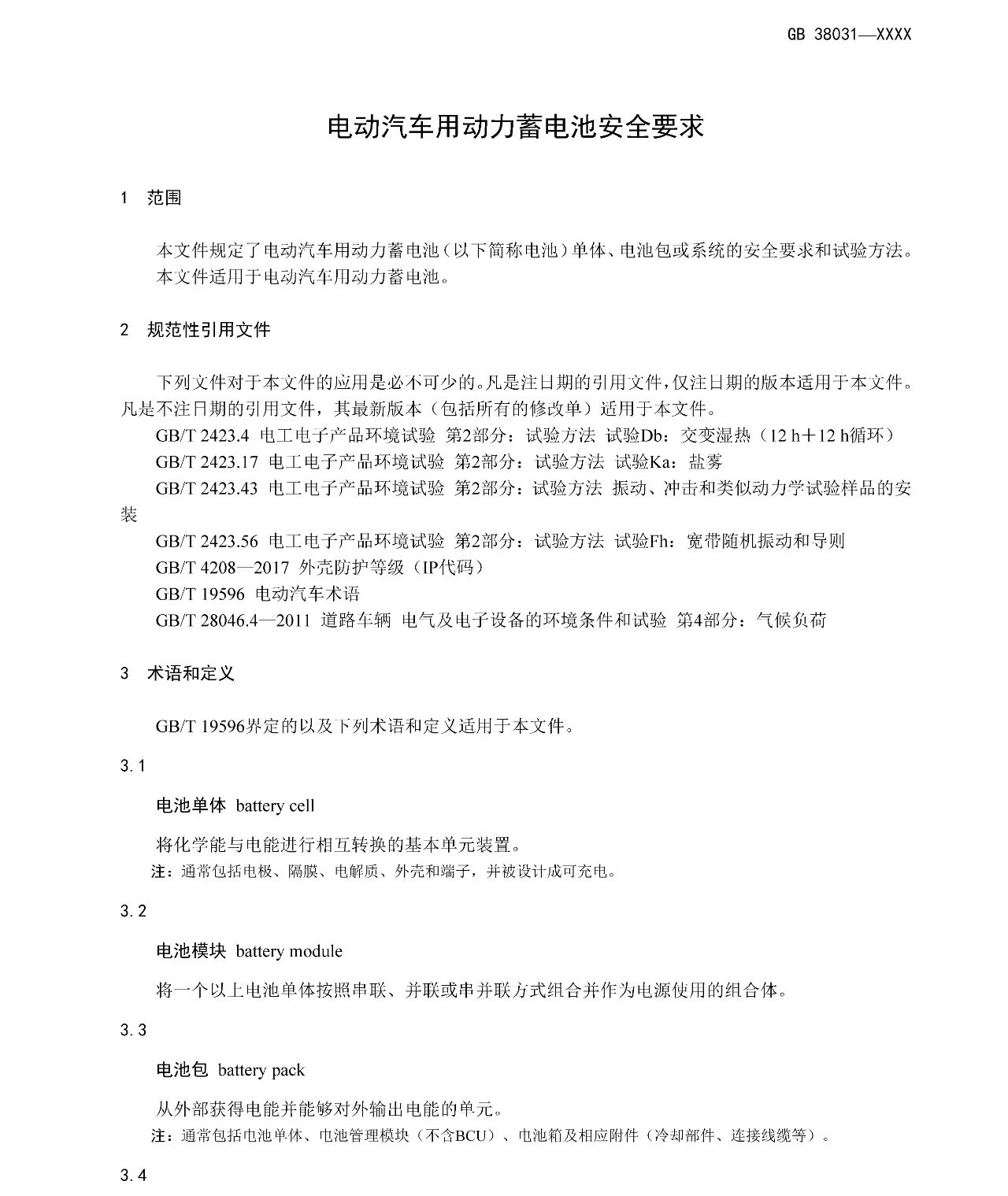 ��ҳ| ����(�й�����)�ٷ���վ