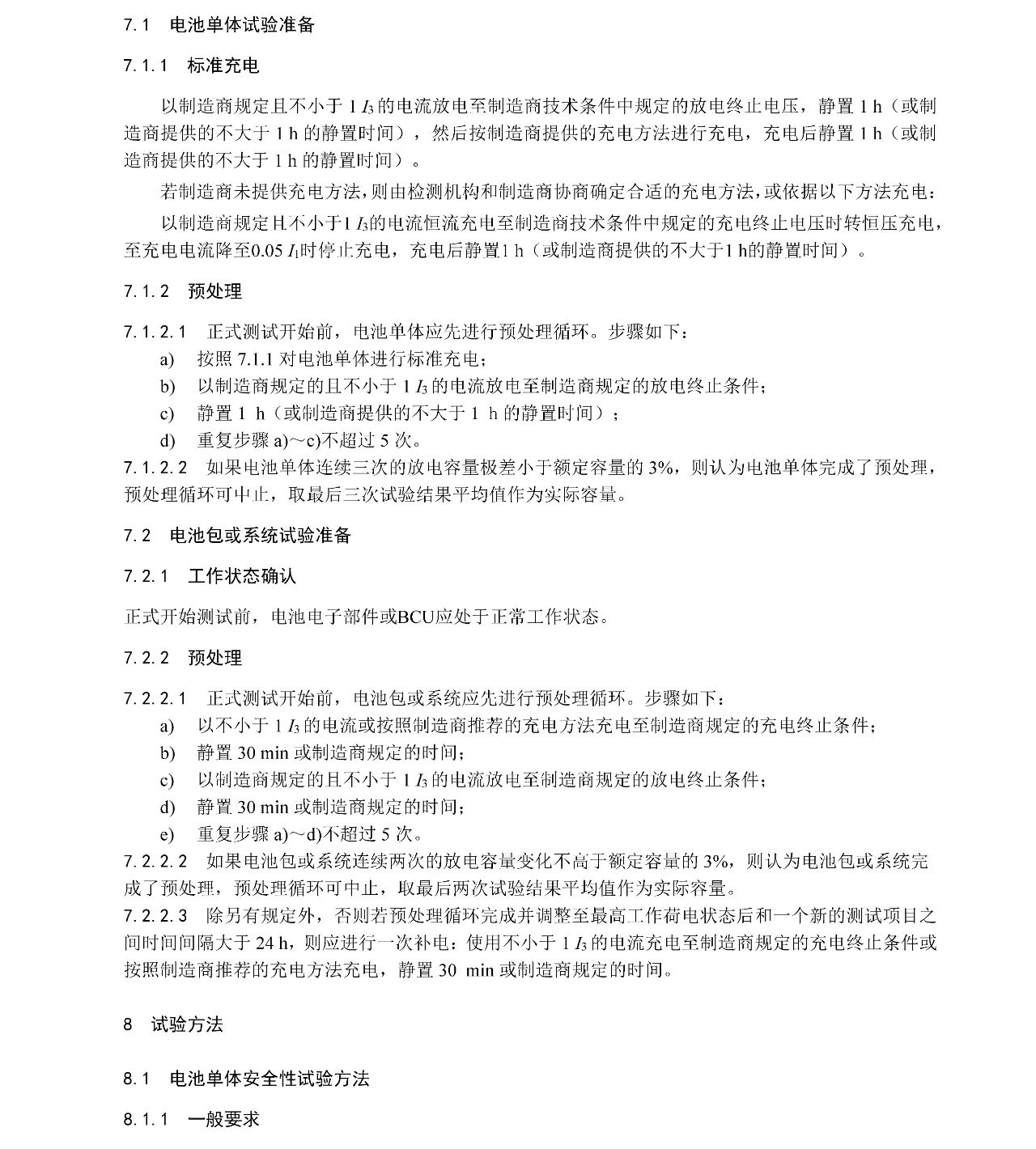 ��ҳ| ����(�й�����)�ٷ���վ