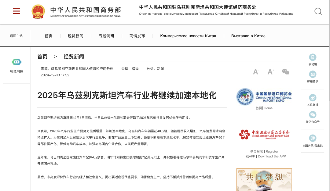 ��ҳ| ����(�й�����)�ٷ���վ